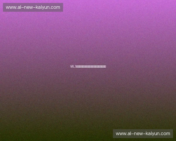 MLS转会：北美绿茵的新风口，你不能错过的机会